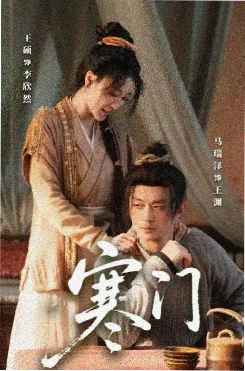 免费片在线观看高清app 哥斯拉大战金刚2